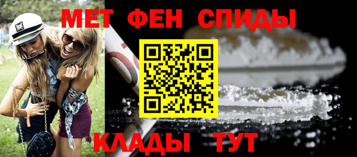   онион  Вход с VPN  Первоуральск  АМФ 98% 