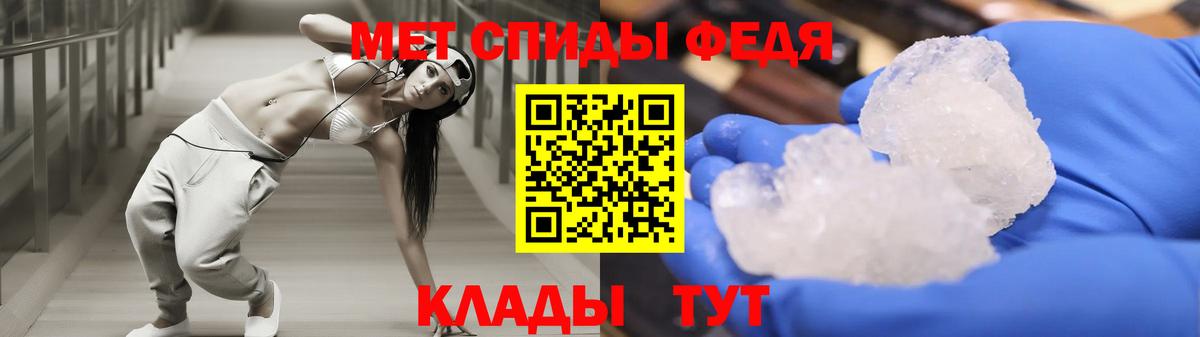 Amphetamine 97% Первоуральск