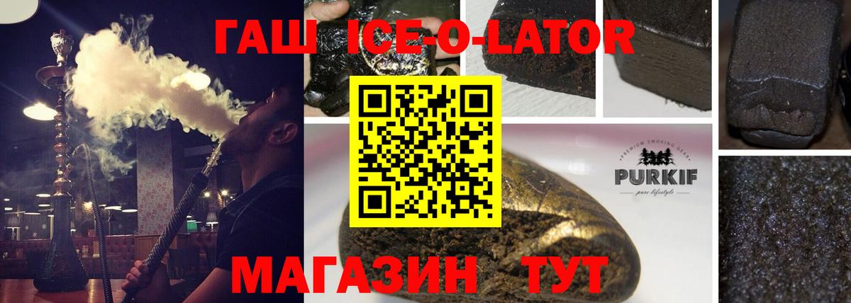 Гашиш Cannabis Первоуральск