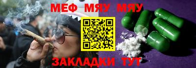 метадон Рузаевка