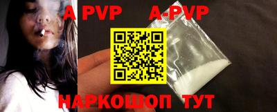метадон Рузаевка