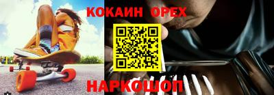 героин Рыбинск