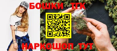 героин Рыбинск