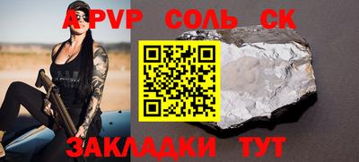 героин Рыбинск