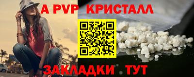 героин Рыбинск