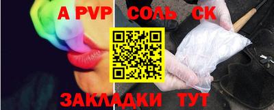 героин Рыбинск