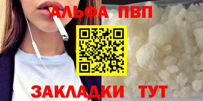 метадон Рузаевка