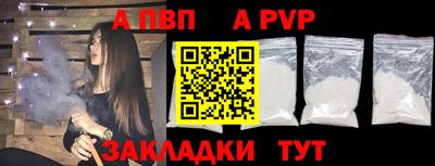 jwh Рязань