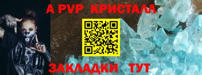 героин Рыбинск
