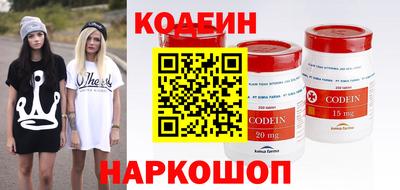 героин Рыбинск