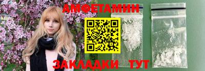 метадон Рузаевка