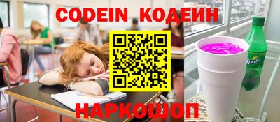 героин Рыбинск