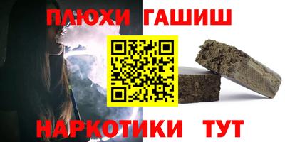 героин Рыбинск