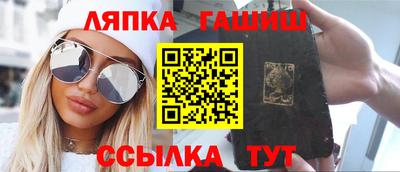 героин Рыбинск