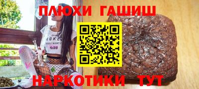 героин Рыбинск