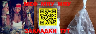 метадон Рузаевка