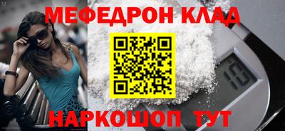 метадон Рузаевка