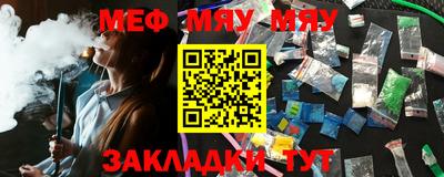 метадон Рузаевка