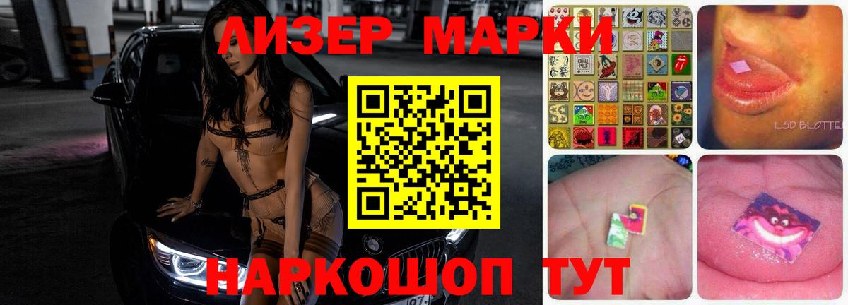 LSD-25 экстази ecstasy  blacksprut зеркало  LSD-25 экстази ecstasy  Первоуральск  Вход с VPN 
