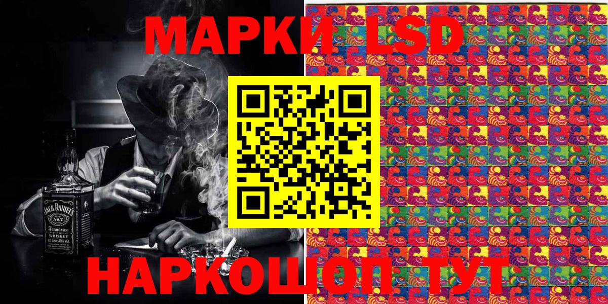 Первоуральск  Марки 25I-NBOMe 1,8мг  Вход с VPN 