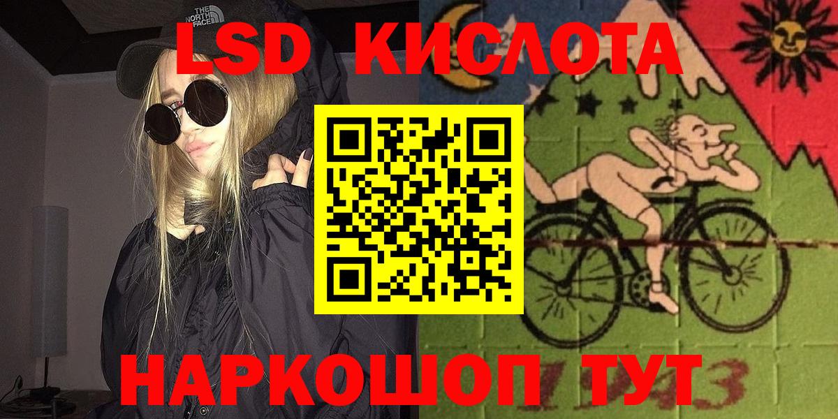 Марки 25I-NBOMe 1500мкг Первоуральск