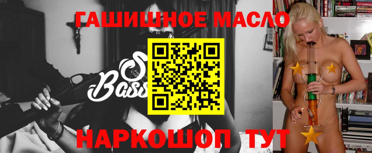 Дистиллят ТГК жижа  MEGA ссылка  Первоуральск  Вход с VPN 