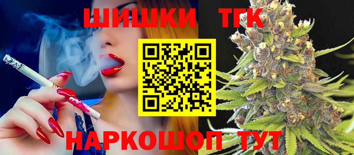 Конопля VHQ  Бошки Шишки VHQ  Первоуральск  Канабис Ganja  Вход с VPN  Канабис сатива 